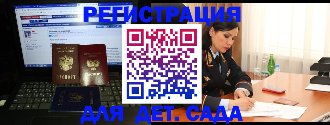 прописка для кредита в Чапаевске